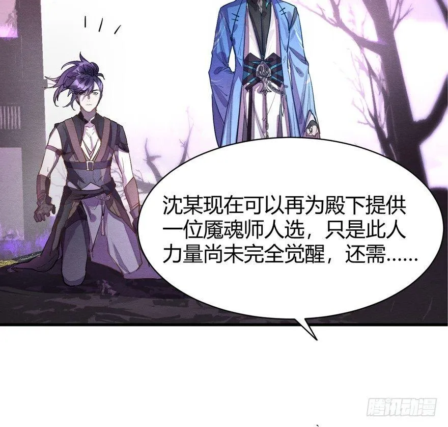 封印 第29页