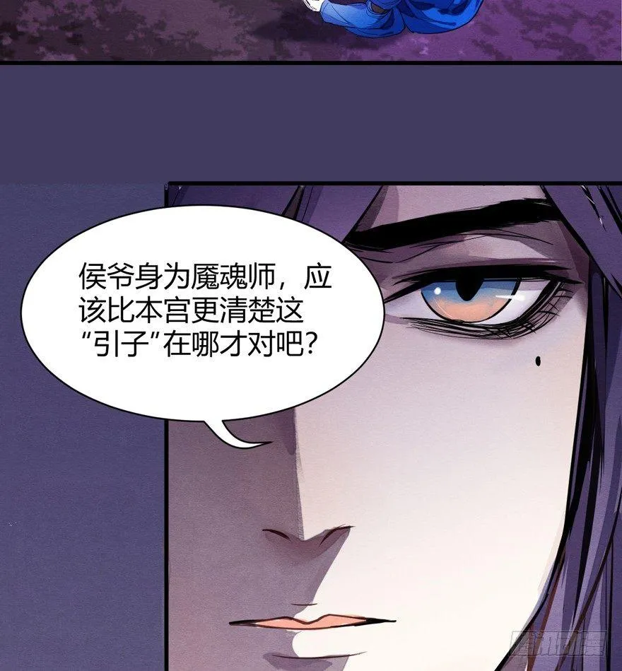 封印 第33页