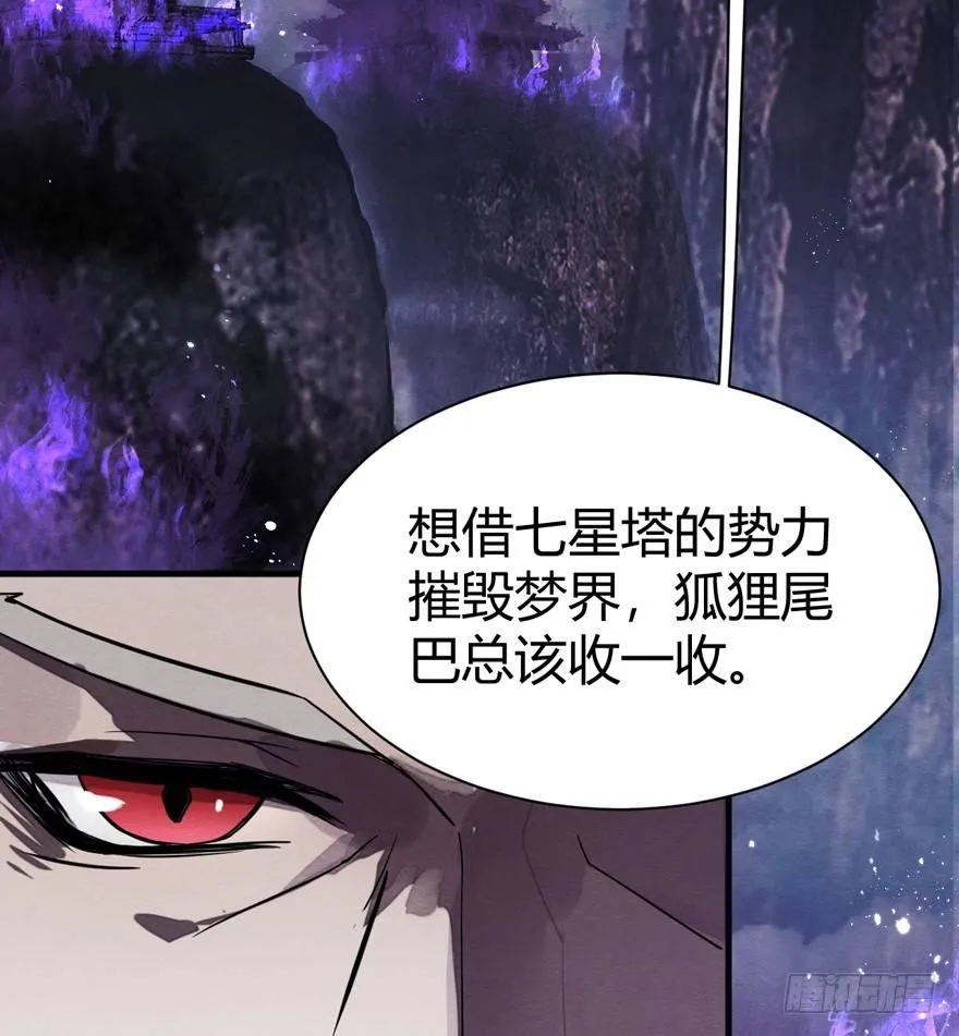 封印 第35页