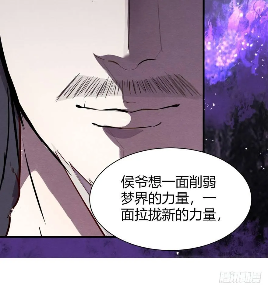 封印 第36页