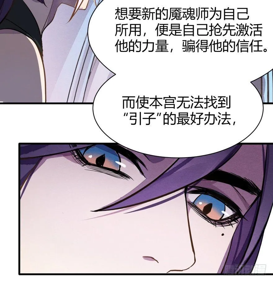 封印 第38页