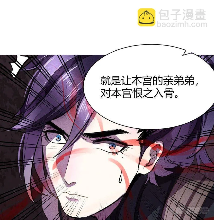 封印 第39页