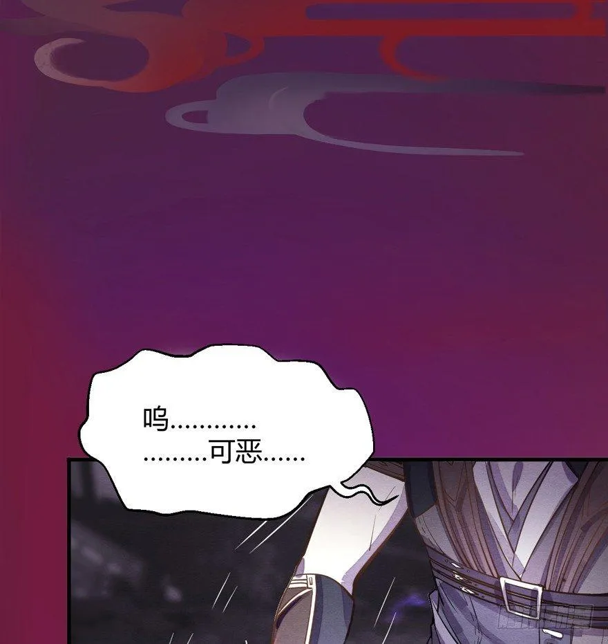封印 第46页