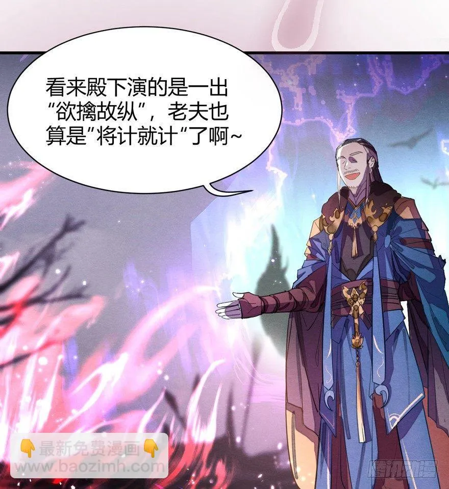 封印 第48页