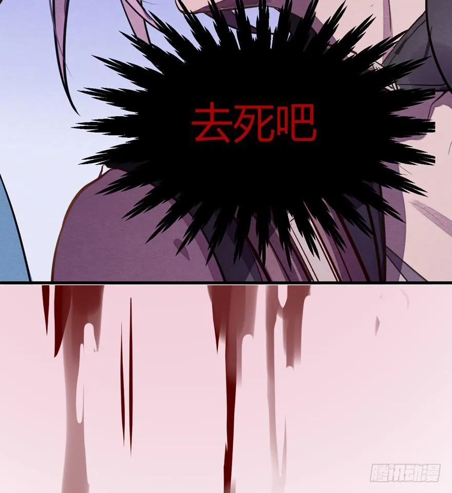 封印 第54页