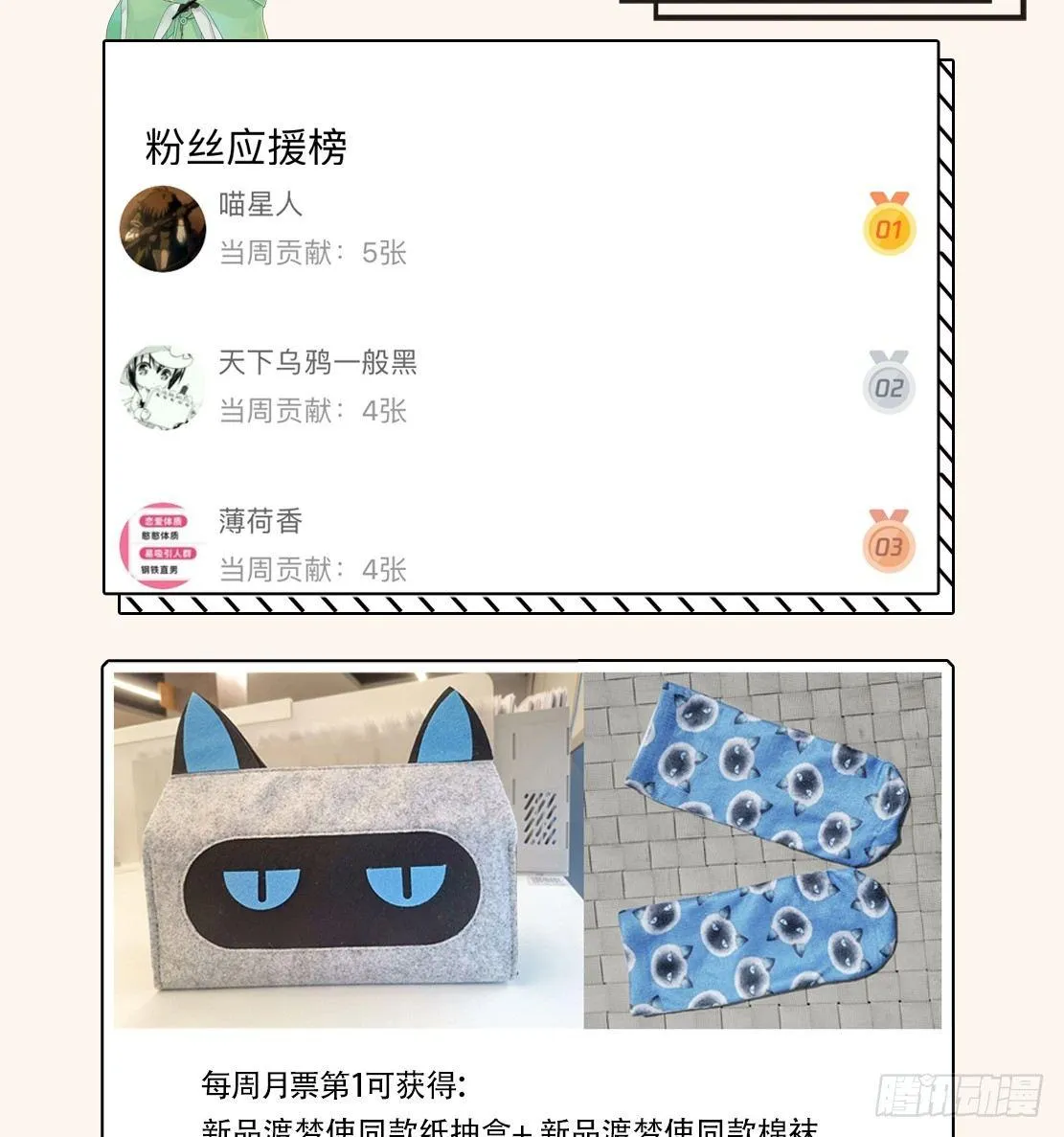 封印 第57页