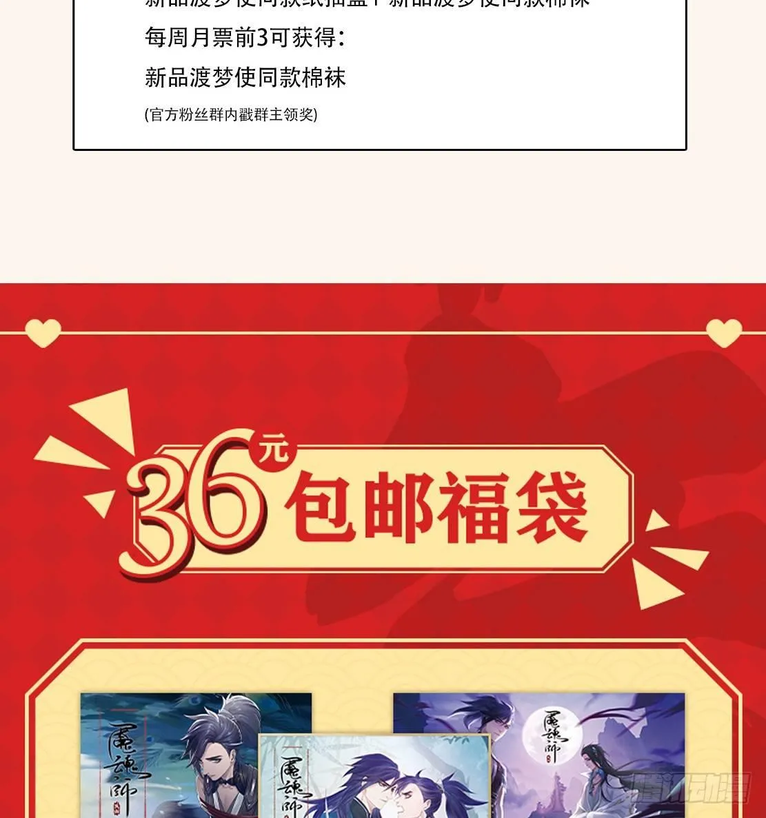 封印 第58页
