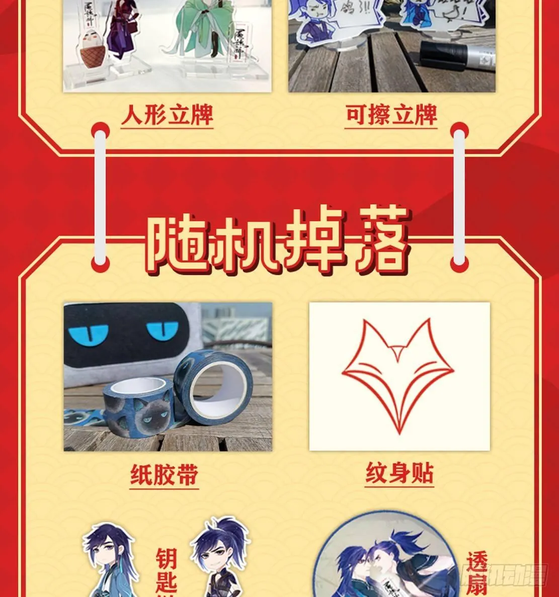 封印 第60页