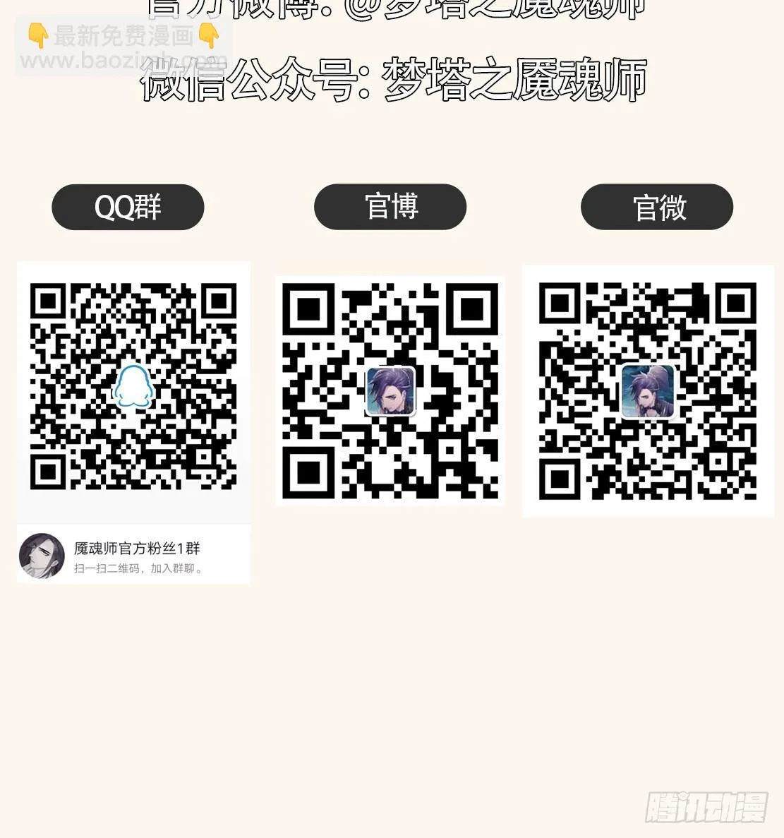 封印 第62页