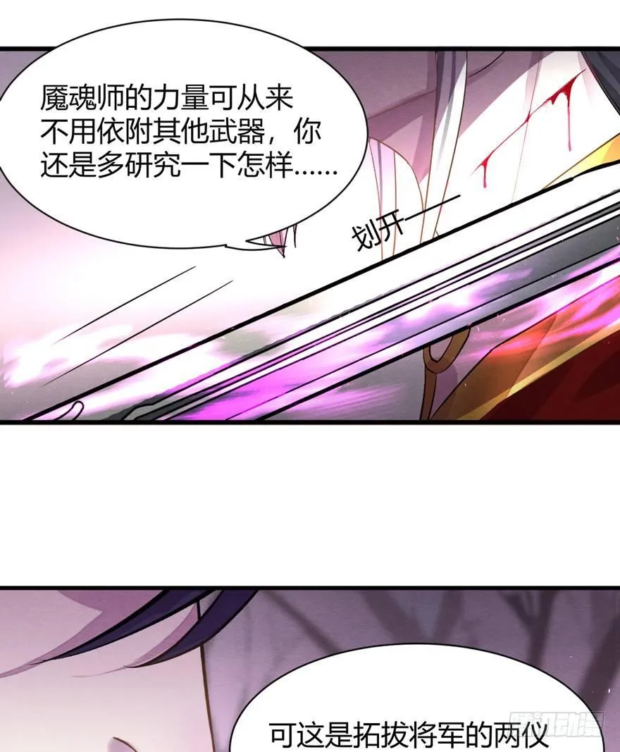 “容器” 第2页