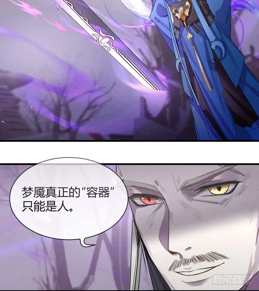 “容器” 第27页