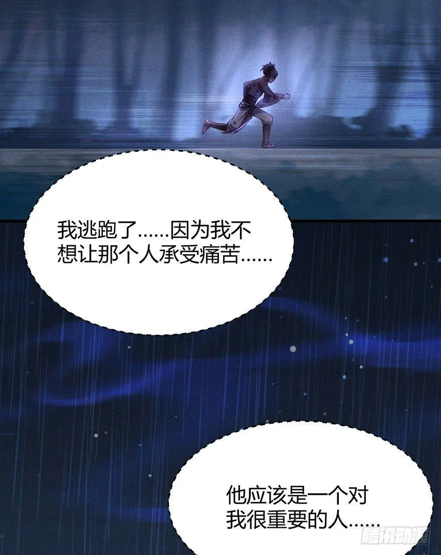 “容器” 第34页