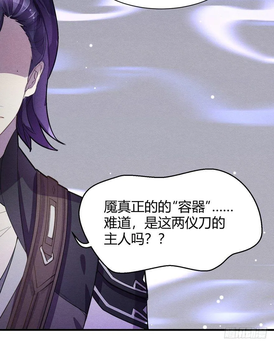 “容器” 第37页