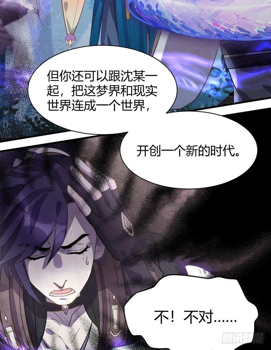 “容器” 第42页