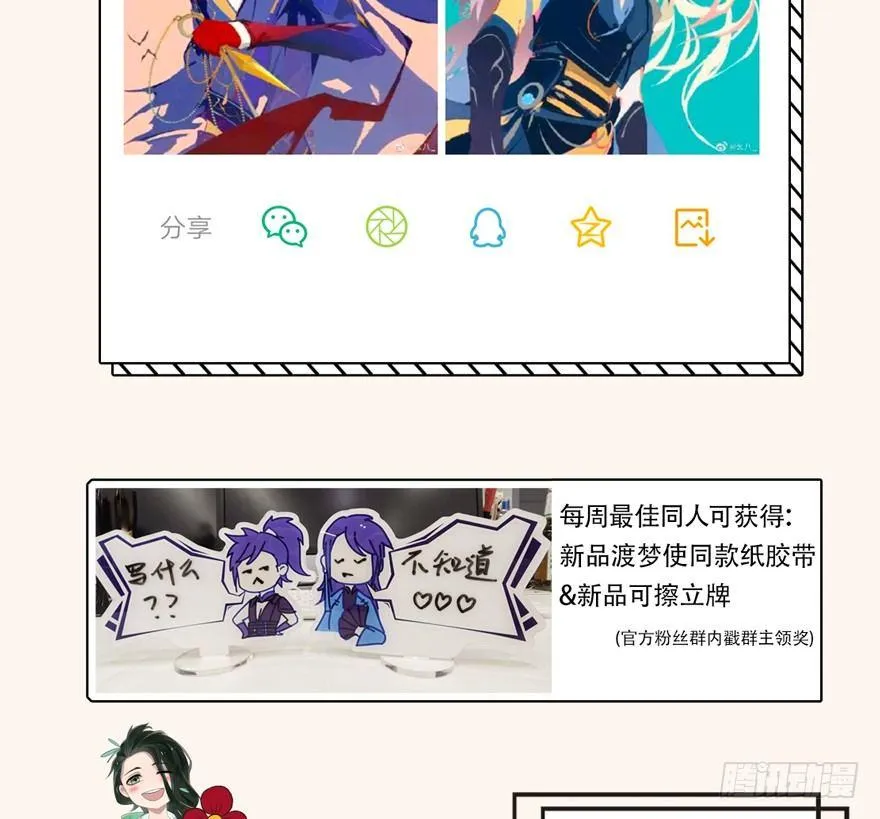 “容器” 第49页