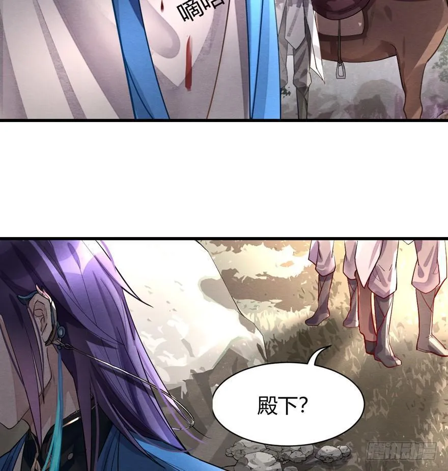 外出取材 第3页