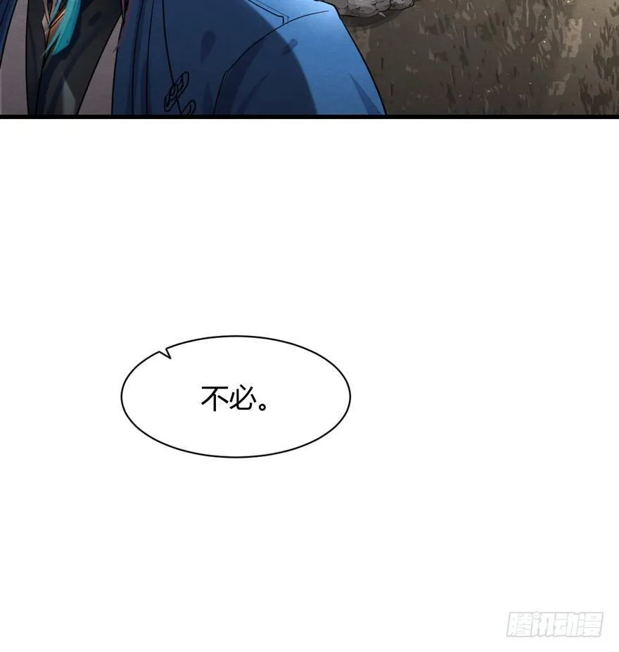 外出取材 第4页