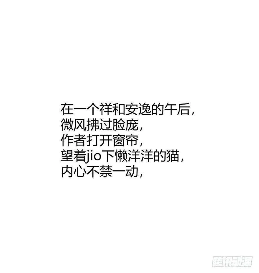 外出取材 第5页