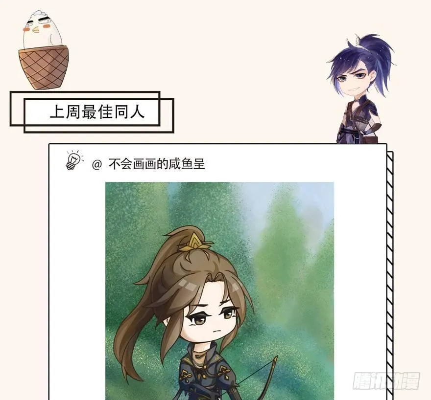 外出取材 第8页