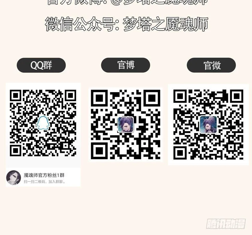 外出取材 第12页