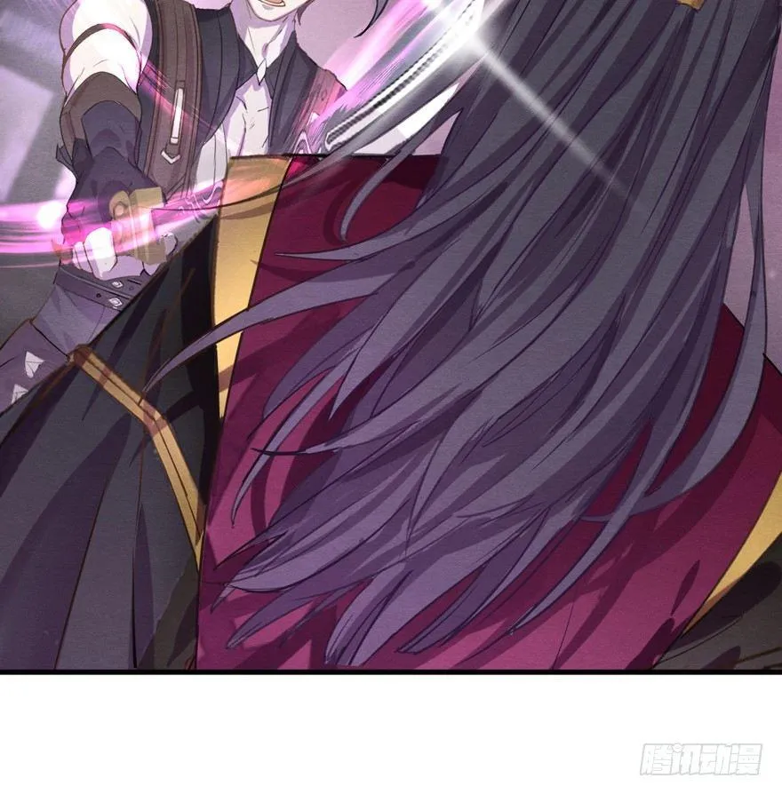 魇魂师 第17页