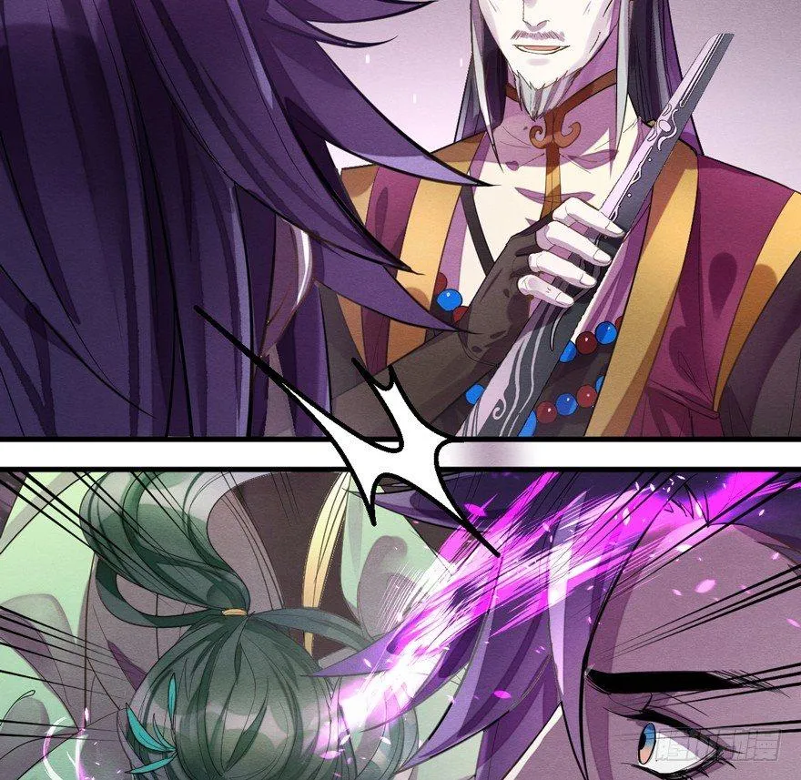 魇魂师 第23页