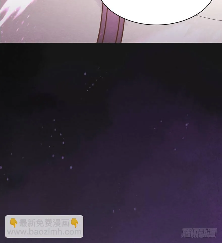 魇魂师 第35页