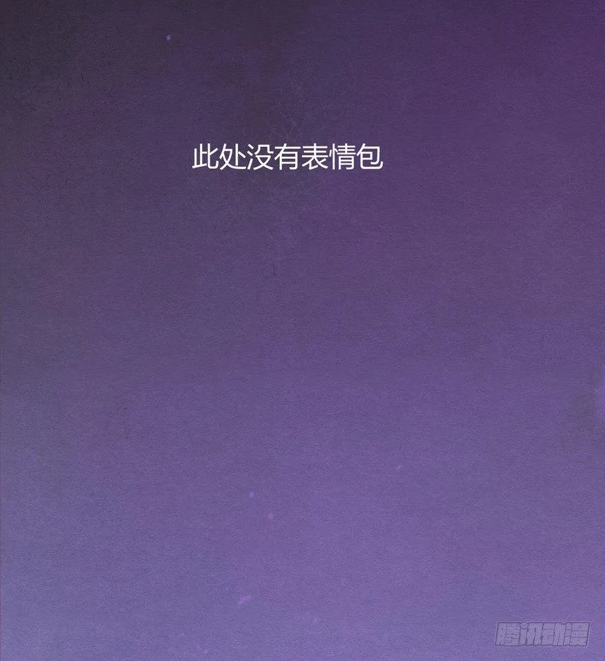 魇魂师 第36页