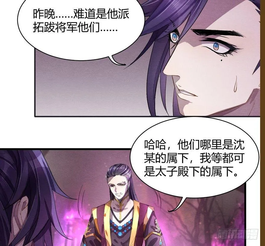 抉择 第2页