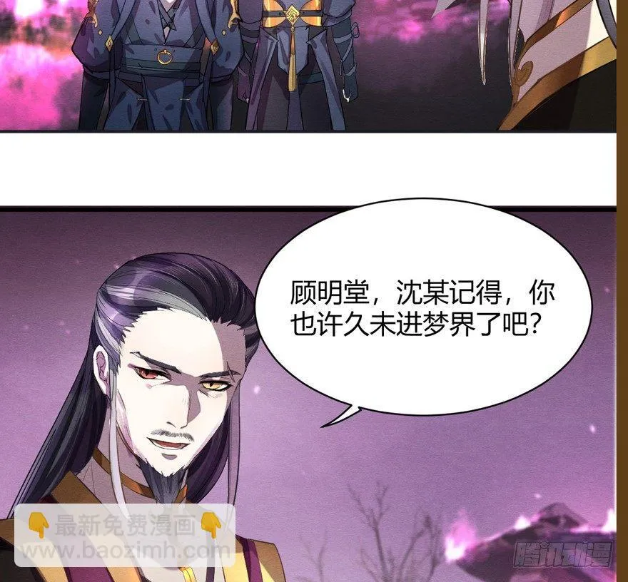 抉择 第4页