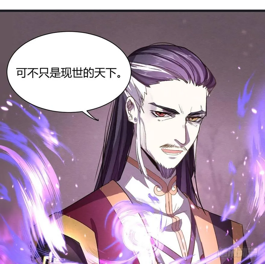 抉择 第7页