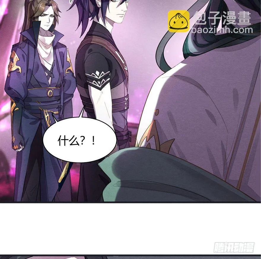抉择 第11页