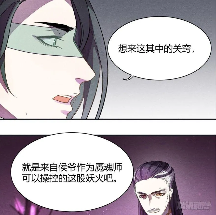 抉择 第12页