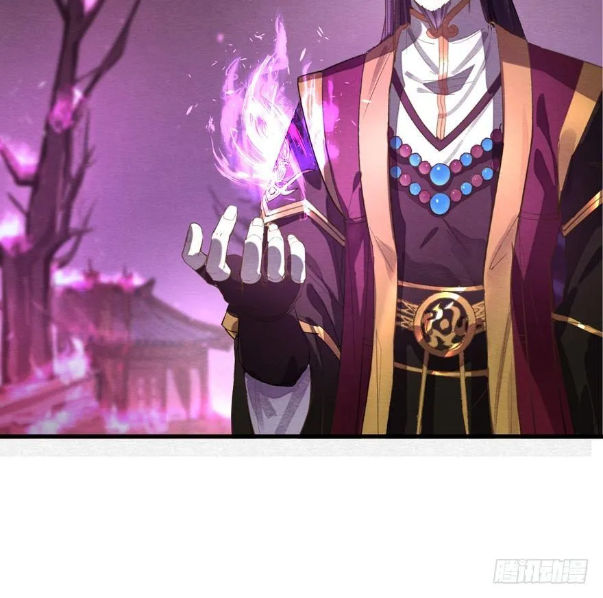 抉择 第13页
