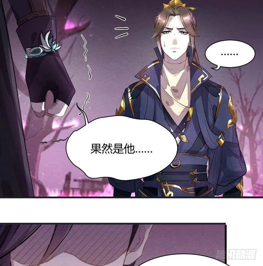 抉择 第14页