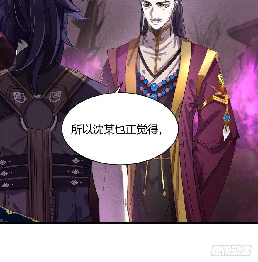 抉择 第17页