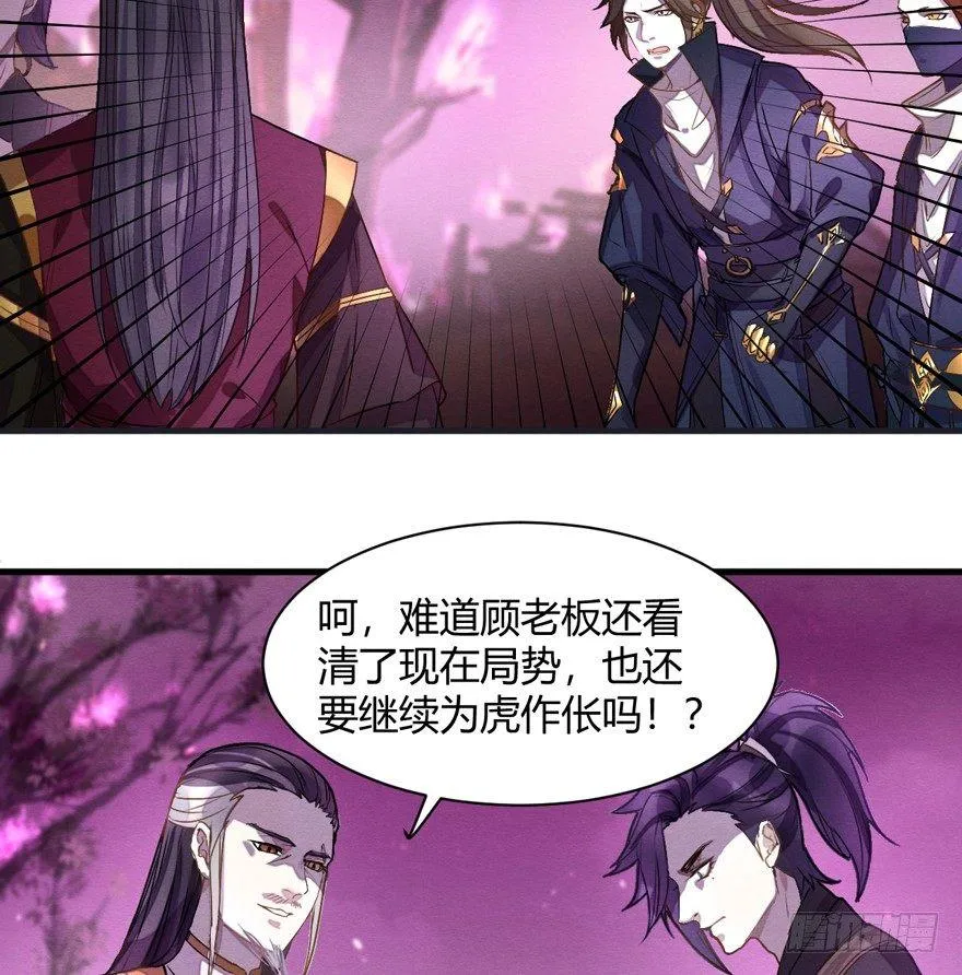 抉择 第20页