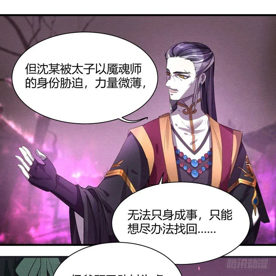 抉择 第22页