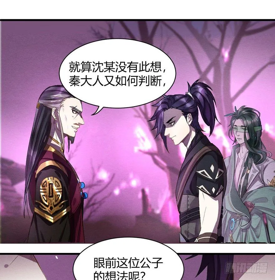 抉择 第26页