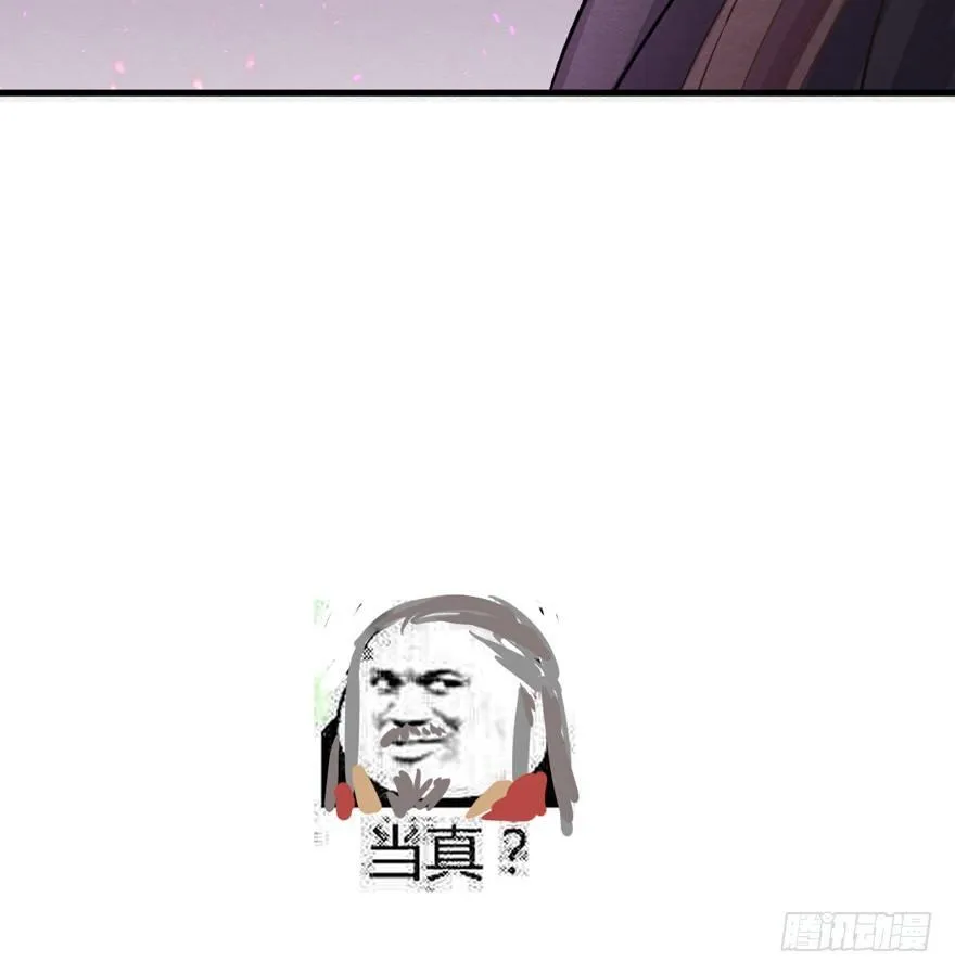 抉择 第30页