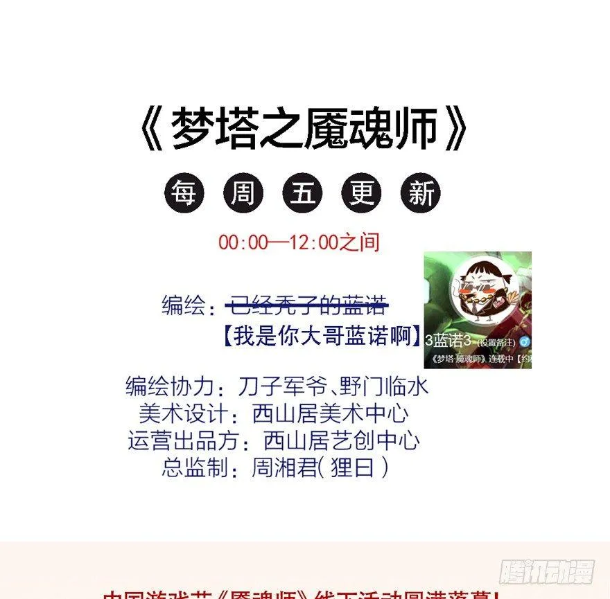 抉择 第32页