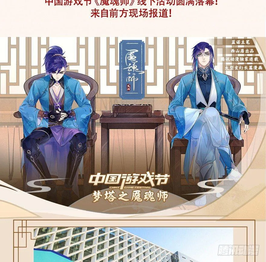 抉择 第33页
