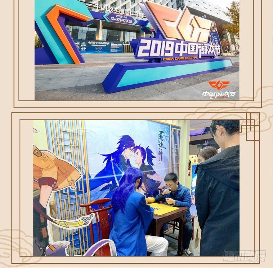抉择 第34页