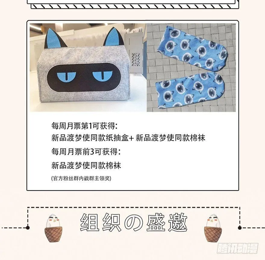 抉择 第37页