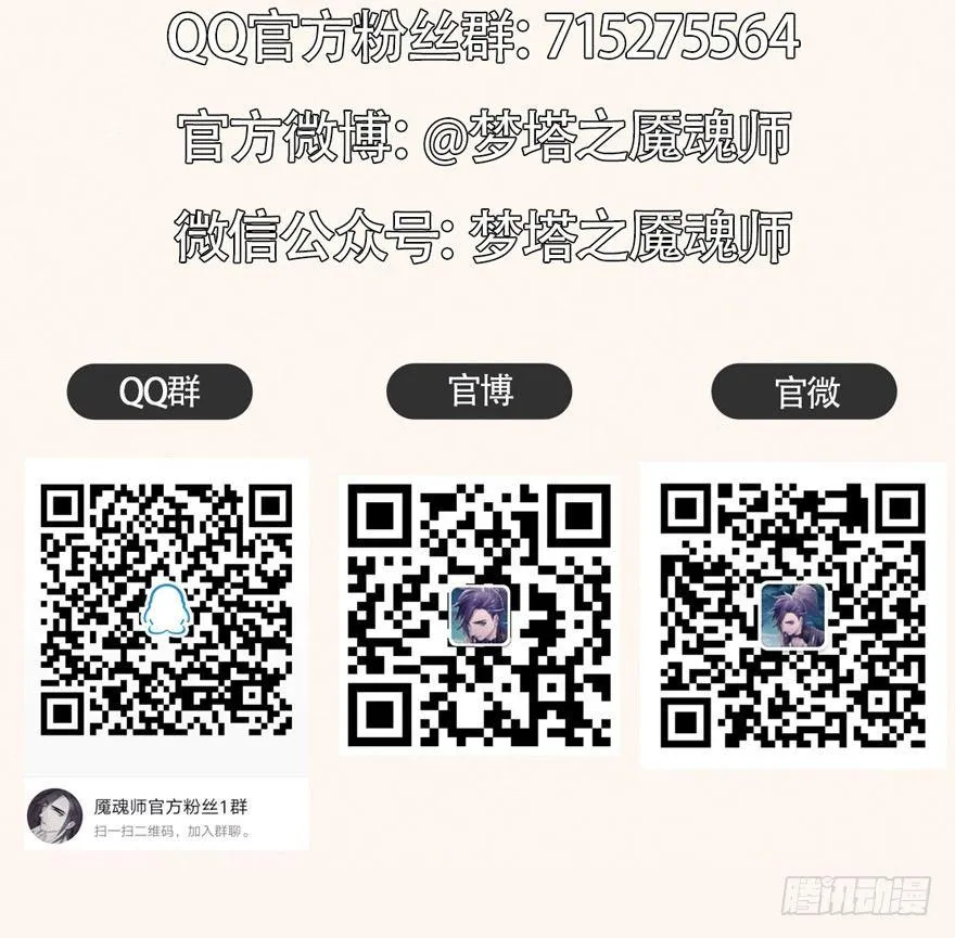 抉择 第38页