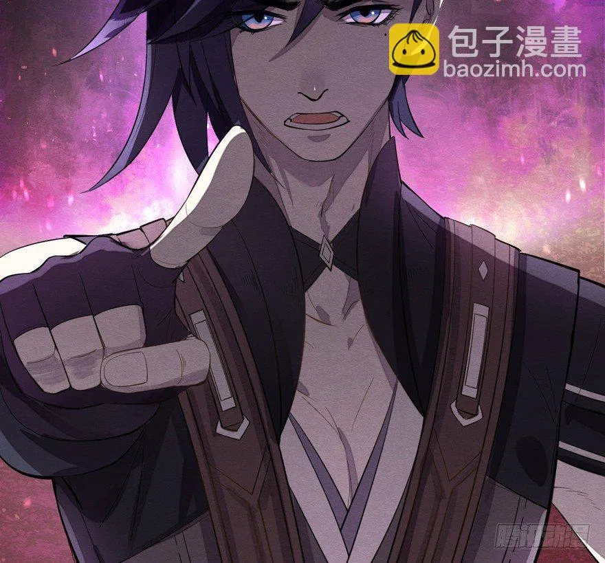 魇魂师终于现身？！ 第4页