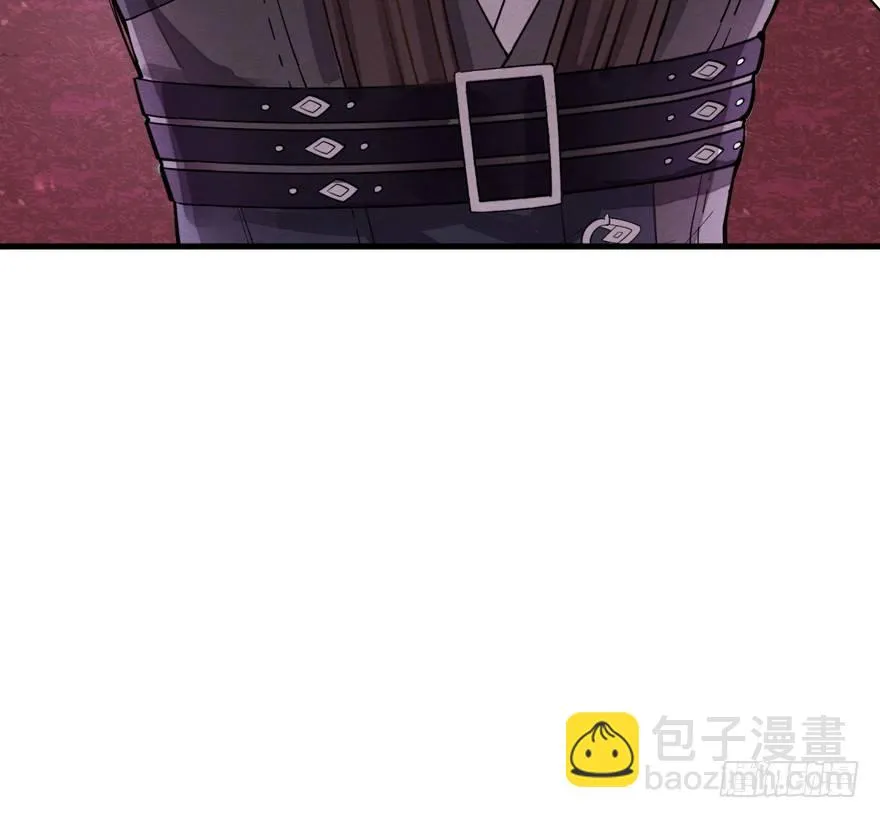魇魂师终于现身？！ 第5页