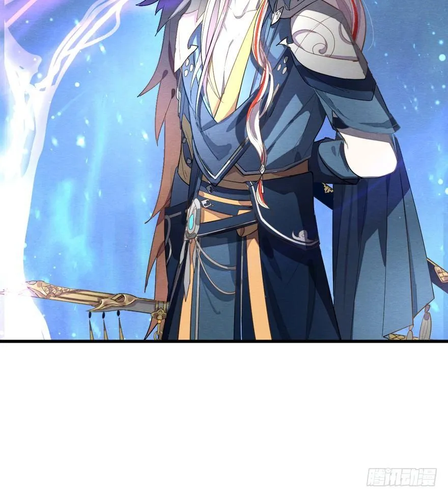 魇魂师终于现身？！ 第17页
