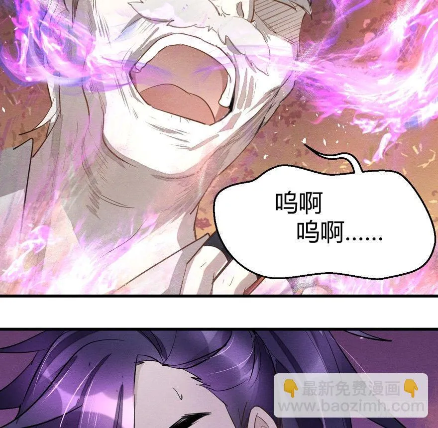 梦魇真的可以杀人？！ 第3页