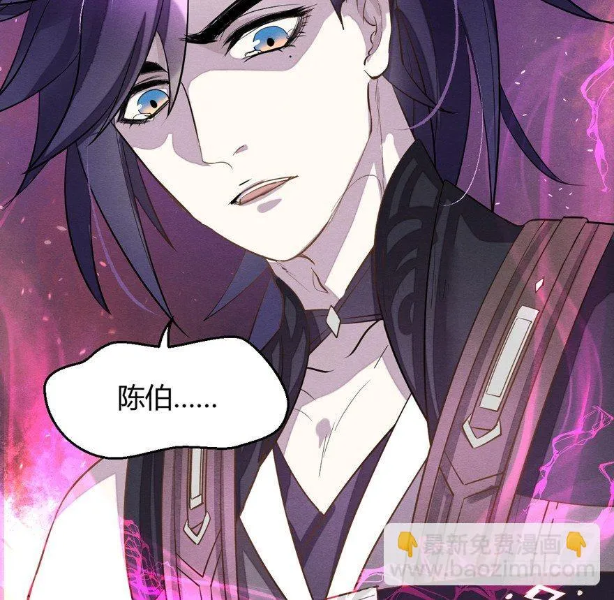 梦魇真的可以杀人？！ 第4页
